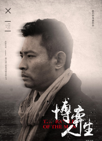 潜行狙击2