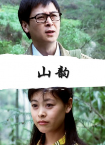 日韩亚洲一区中文字幕在线