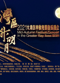 午夜免费视频观看在线播放