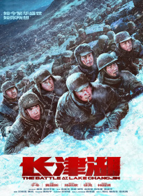 金珠失贞记
