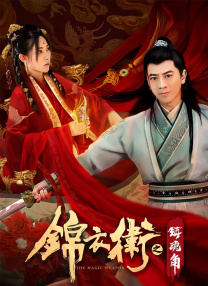 音乐天才