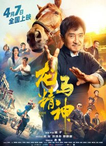 婷婷干五月