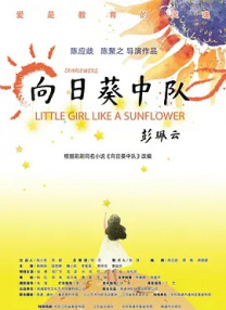 艾迪影视追剧网站