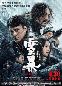 在线观看免费亚洲