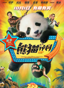 玖玖中文