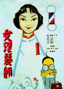 蜗牛电影网