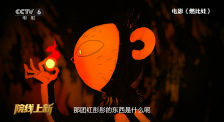邂逅前女友