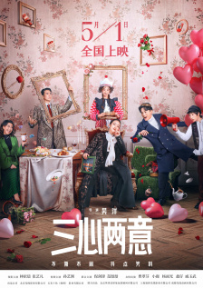 送你个男朋友
