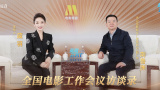 《我主沉浮》